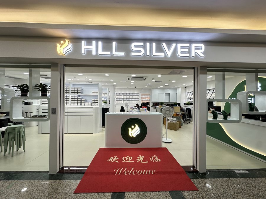 HLL SILVER Guangzhou showroom entrance